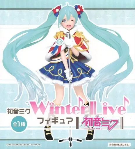 Prize Figure - Figure - VOCALOID / Hatsune Miku