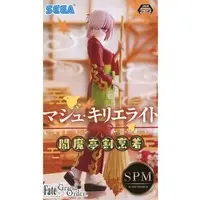 SPM Figure - Fate/Grand Order / Mash Kyrielight