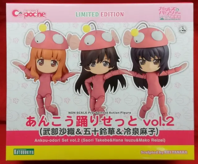 Cu-poche - Girls und Panzer / Takebe Saori & Reizei Mako & Isuzu Hana