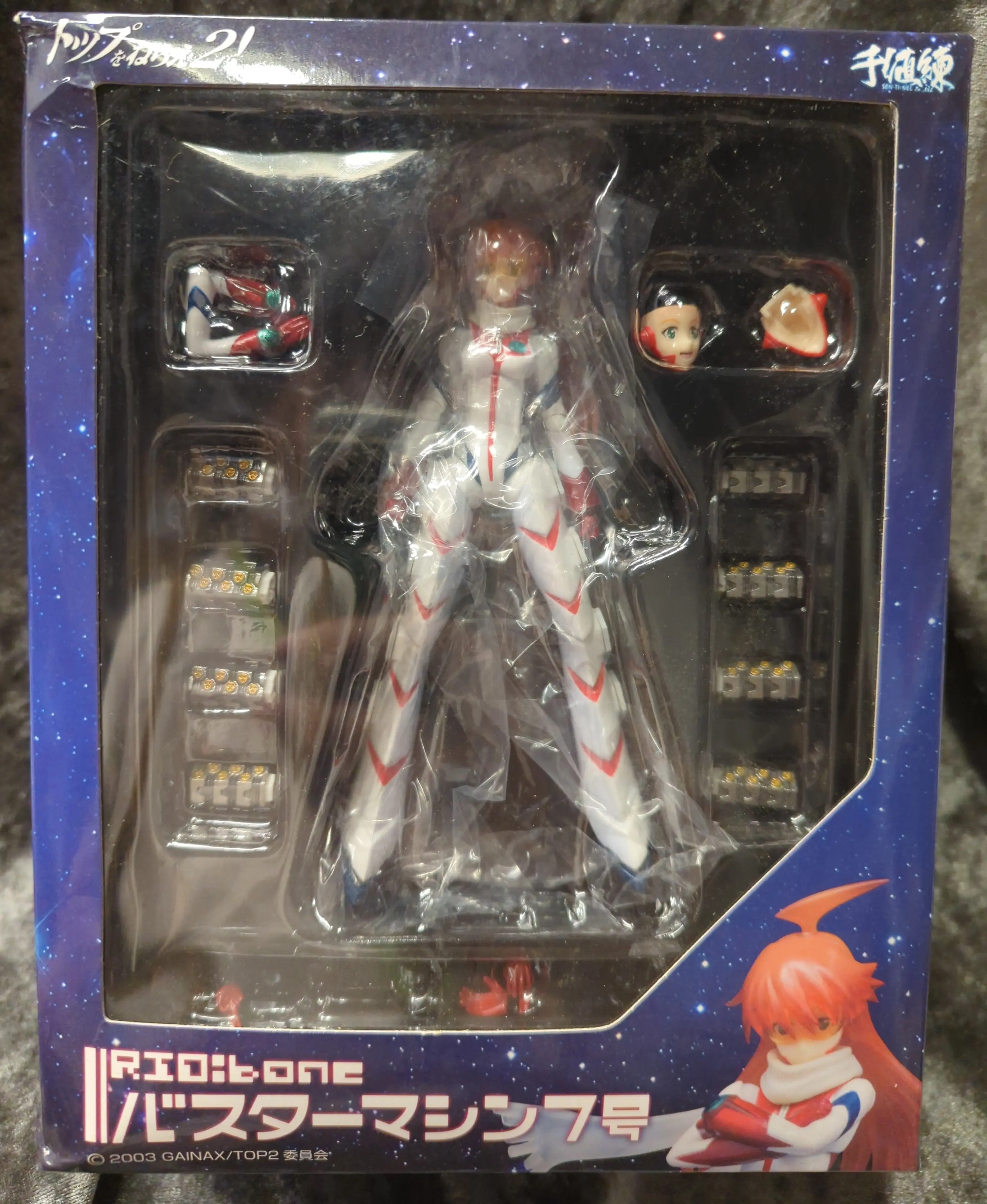 Figure - Top wo Nerae! (Gunbuster)