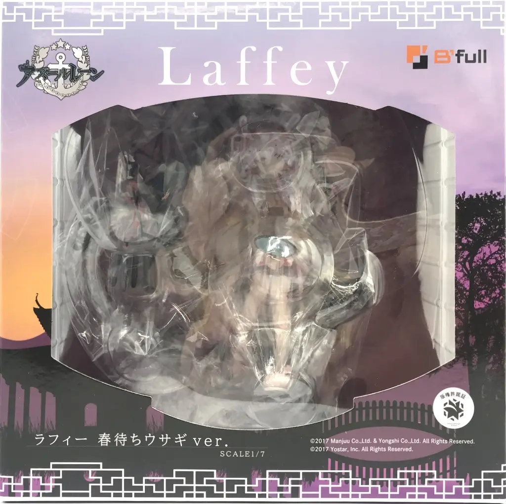 Figure - Azur Lane / Laffey