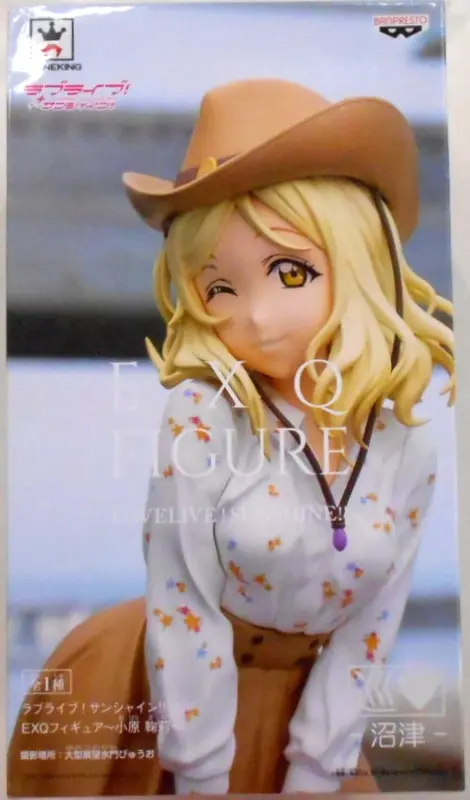 Figure - Prize Figure - Love Live! Sunshine!! / Ohara Mari