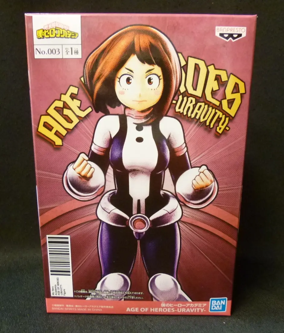 Prize Figure - Figure - Boku no Hero Academia (My Hero Academia) / Uraraka Ochako