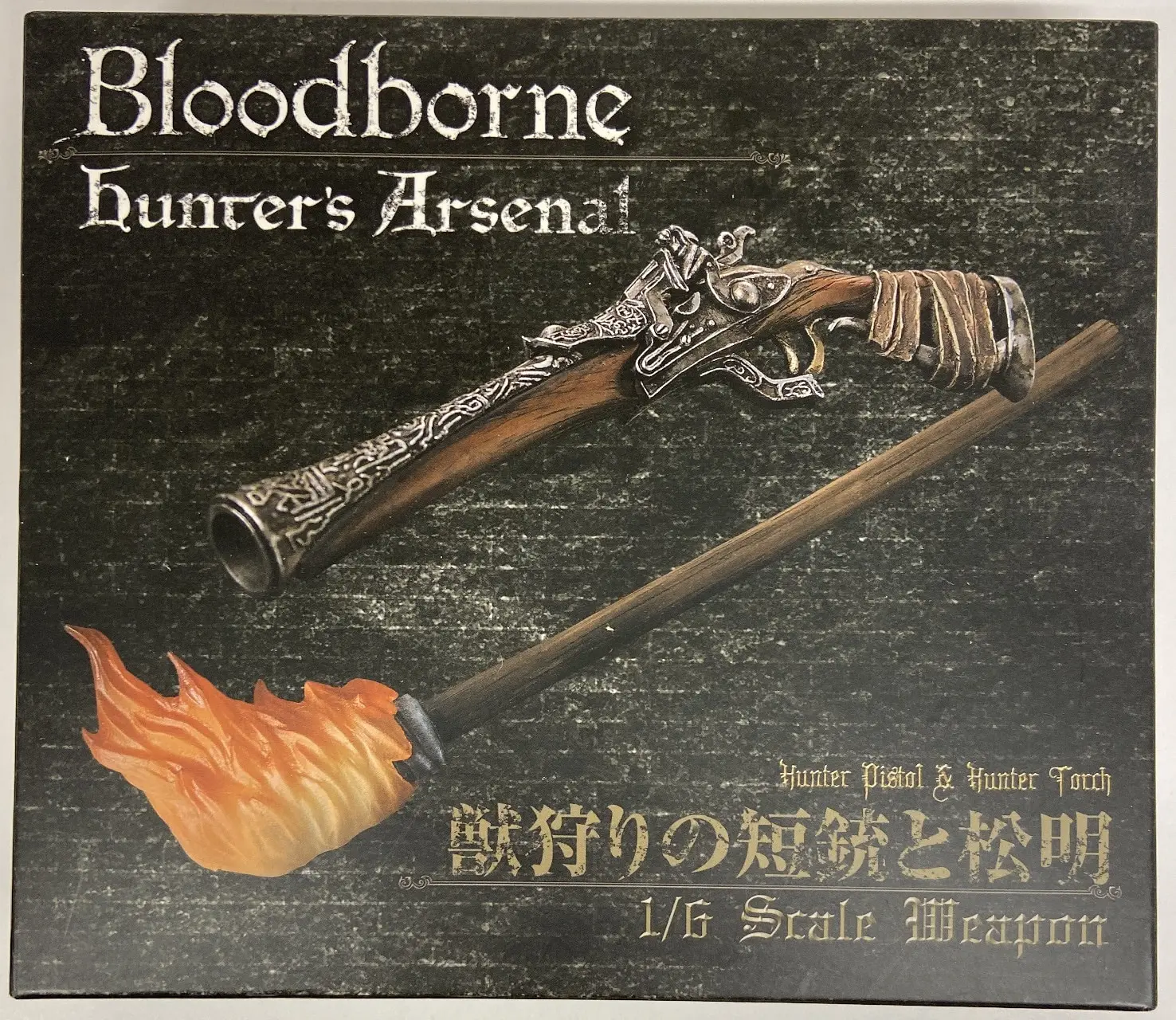 Figure - Bloodborne