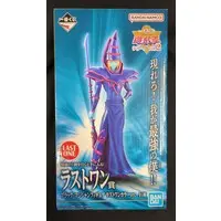 Ichiban Kuji - Yu-Gi-Oh!