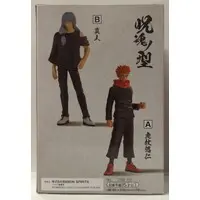 Figure - Prize Figure - Jujutsu Kaisen / Itadori Yuuji & Mahito
