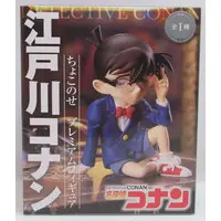 Chokonose - Detective Conan (Case Closed) / Edogawa Conan