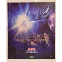 Figure - Yu-Gi-Oh! / Obelisk the Tormentor