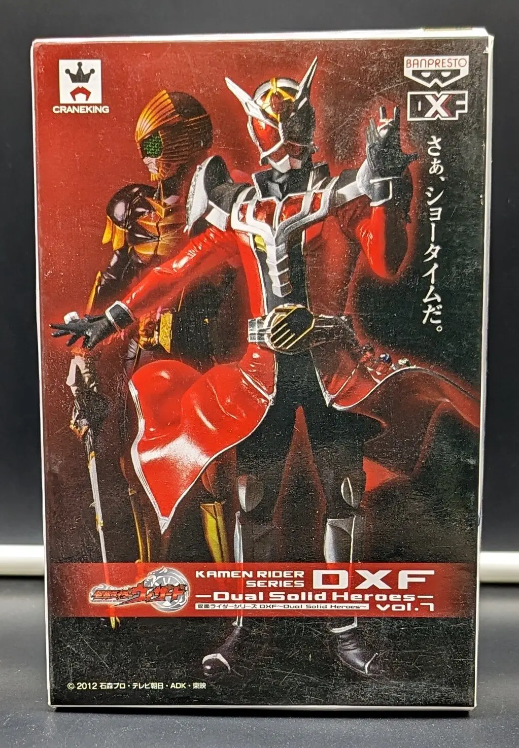 Prize Figure - Figure - Kamen Rider Wizard