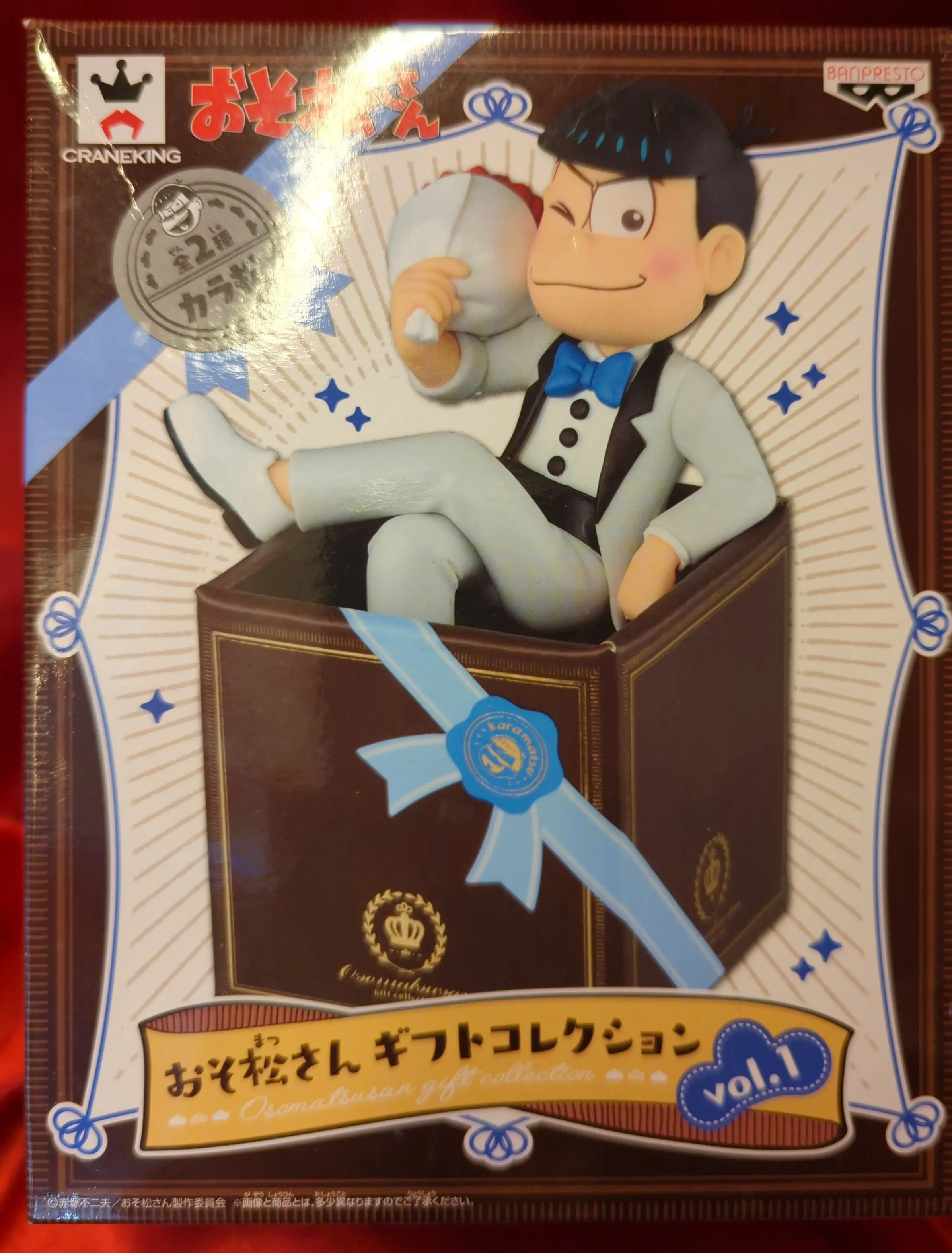 Figure - Osomatsu-san / Karamatsu