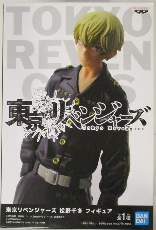 Prize Figure - Figure - Tokyo Revengers / Matsuno Chifuyu