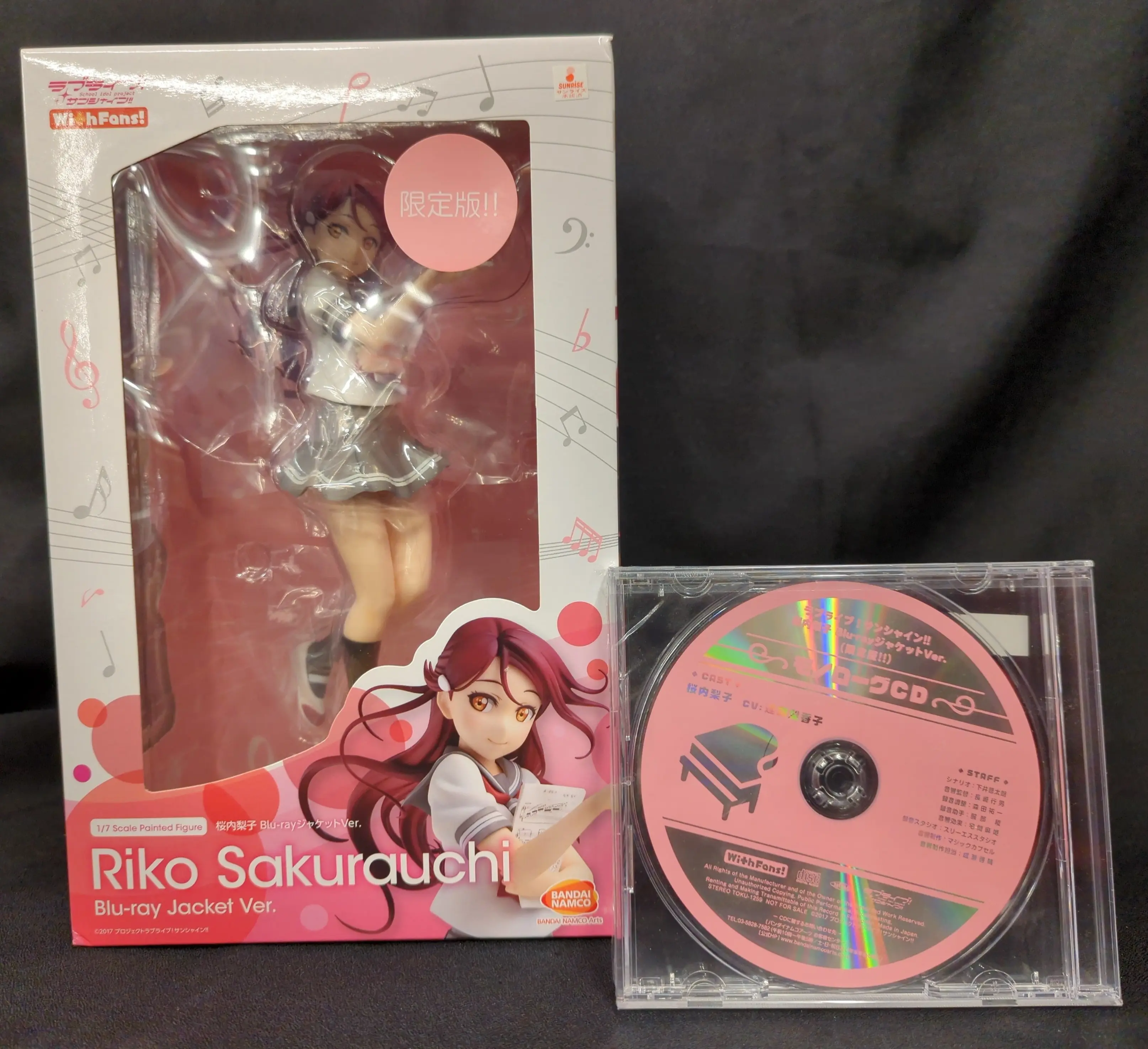 Figure - Love Live! Sunshine!! / Sakurauchi Riko