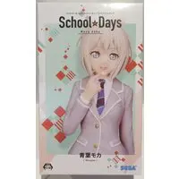 Prize Figure - Figure - BanG Dream! / Aoba Moca