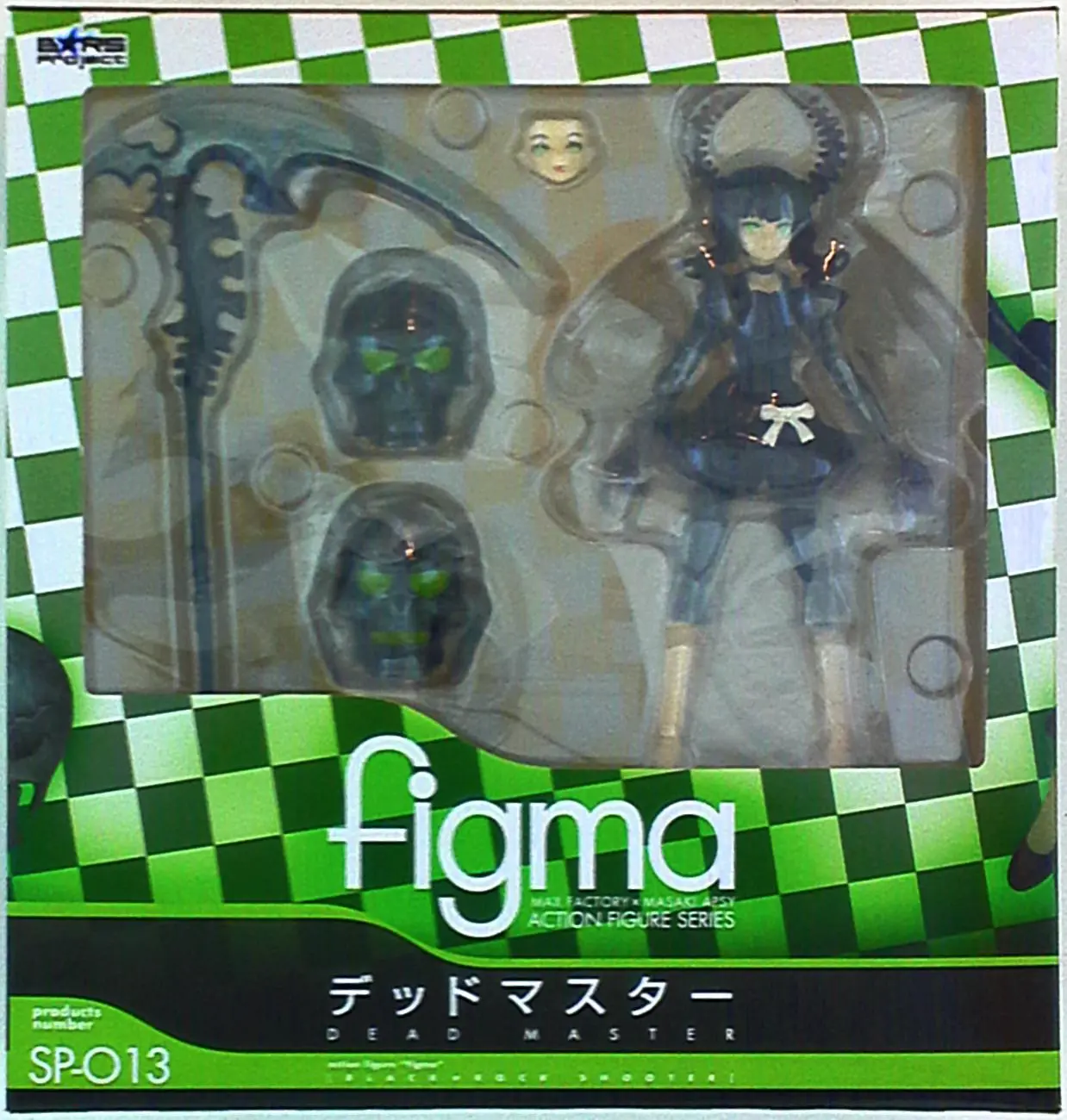 figma - Black Rock Shooter / Dead Master