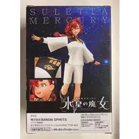Figure - Mobile Suit Gundam: The Witch from Mercury / Suletta Mercury