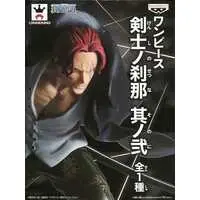 Prize Figure - Figure - One Piece / Shanks