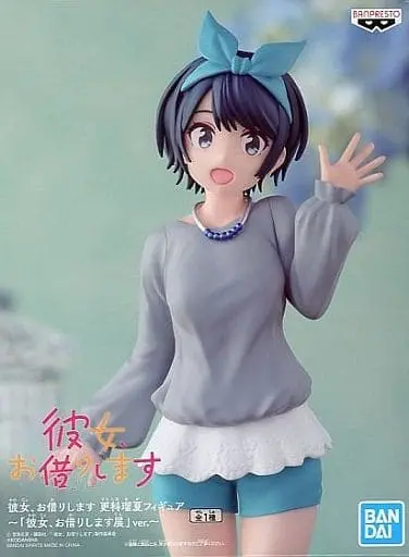 Prize Figure - Figure - Kanojo, Okarishimasu (Rent-a-Girlfriend) / Sarashina Ruka