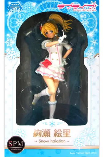 SPM Figure - Love Live! / Ayase Eri