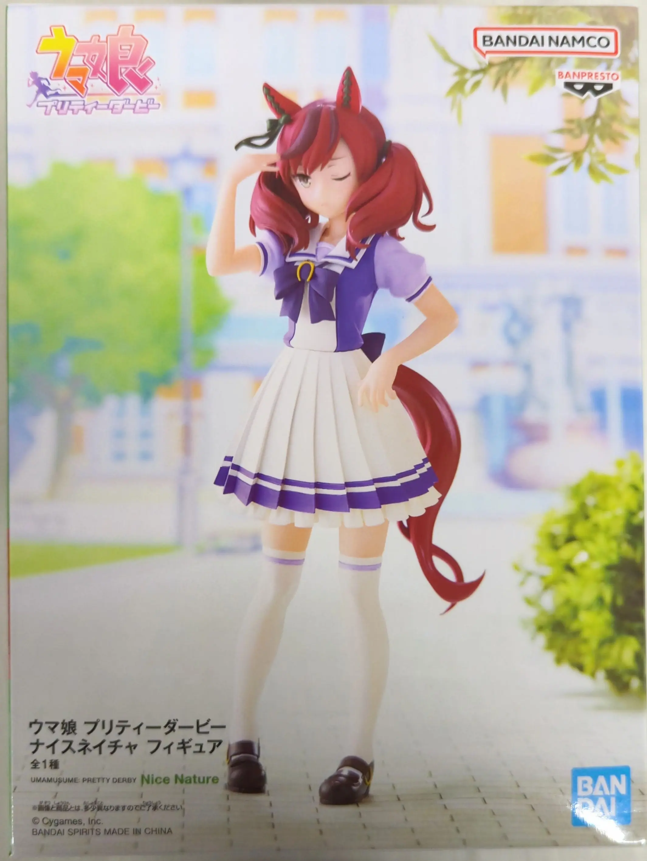 Prize Figure - Figure - Uma Musume: Pretty Derby / Nice Nature