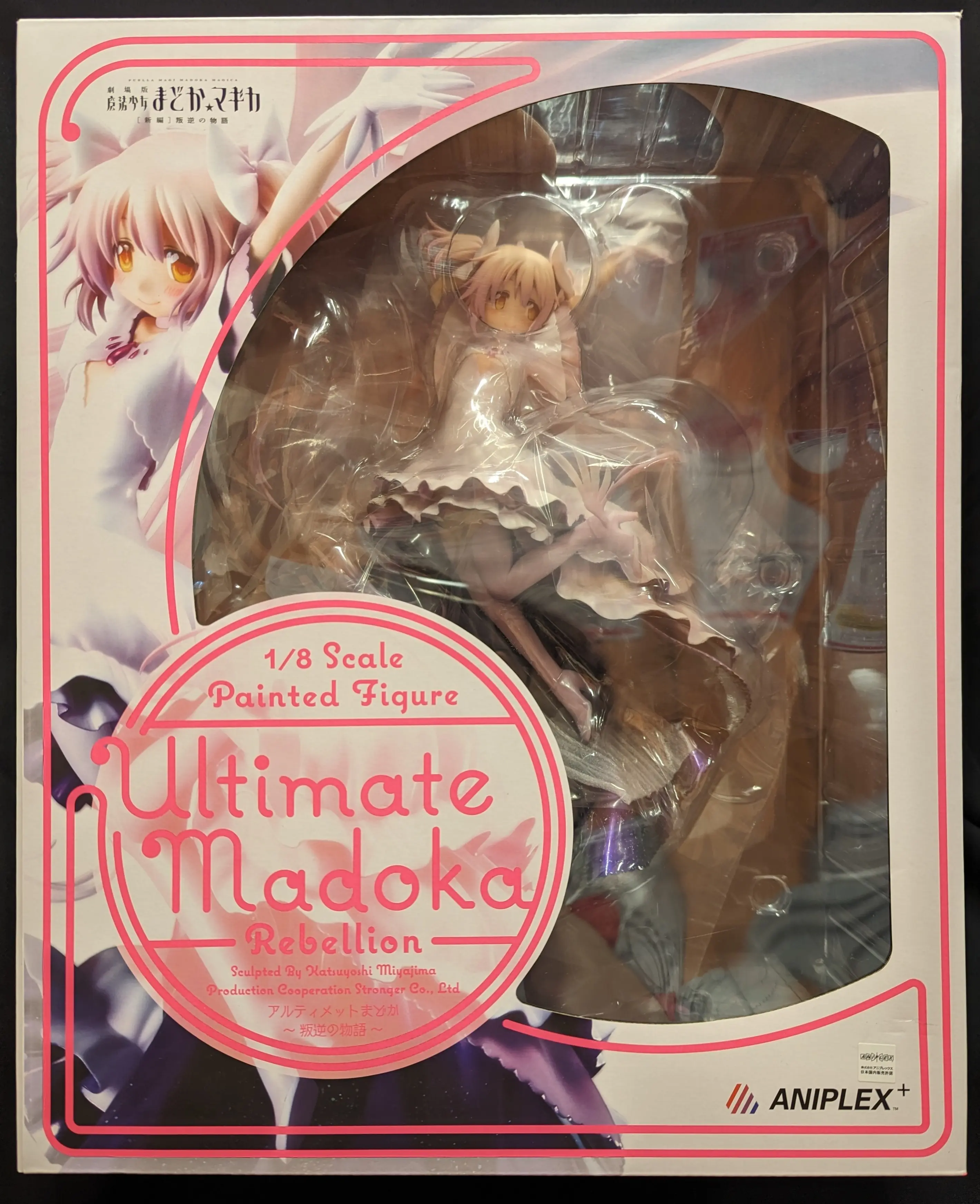 Figure - Puella Magi Madoka Magica / Kaname Madoka