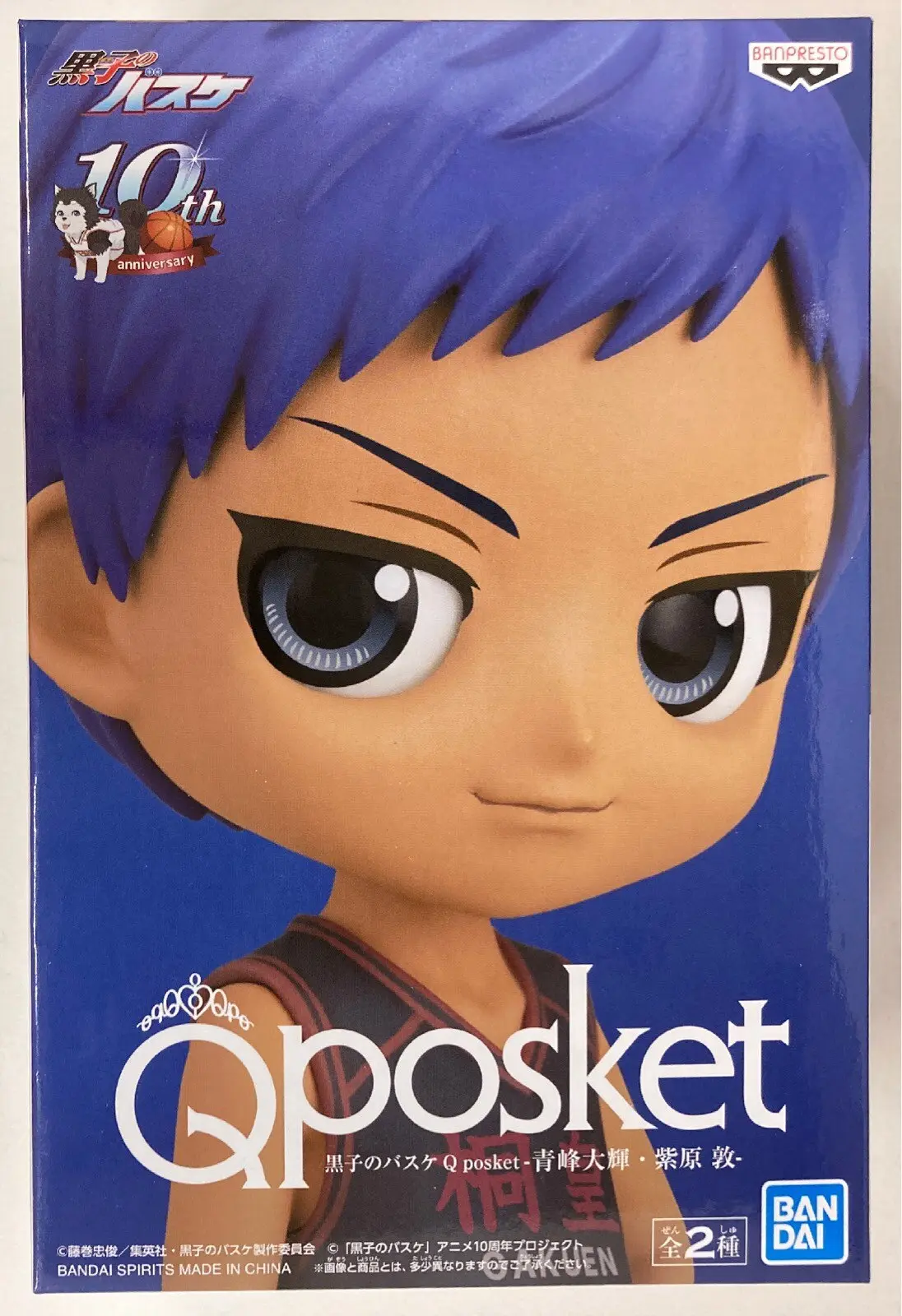 Q posket - Kuroko no Basket (Kuroko's Basketball) / Aomine Daiki