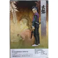 Figure - Prize Figure - Demon Slayer: Kimetsu no Yaiba / Shinazugawa Genya