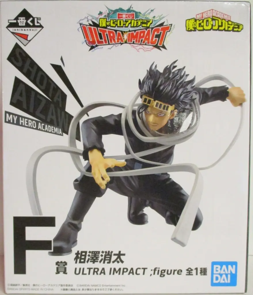 Ichiban Kuji - Boku no Hero Academia (My Hero Academia) / Aizawa Shouta
