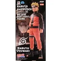 Sofubi Figure - NARUTO / Uzumaki Naruto