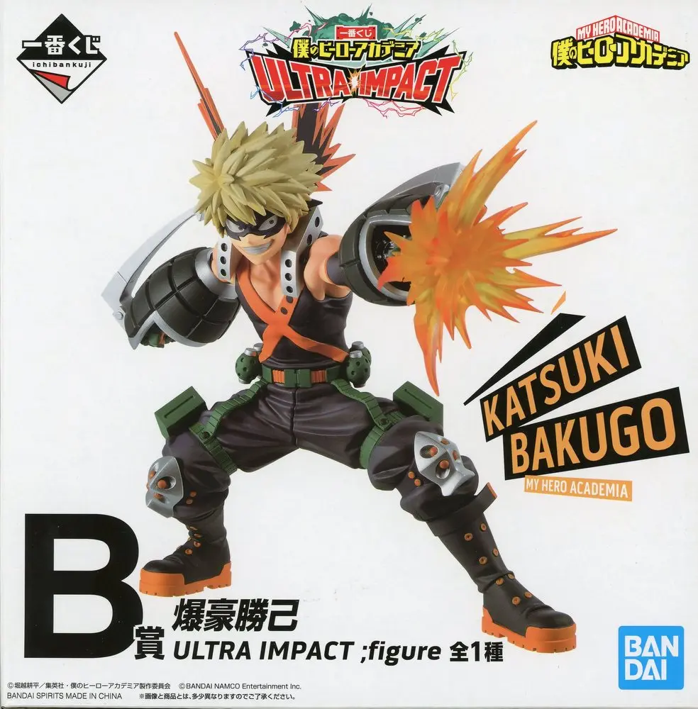 Ichiban Kuji - Boku no Hero Academia (My Hero Academia) / Bakugou Katsuki