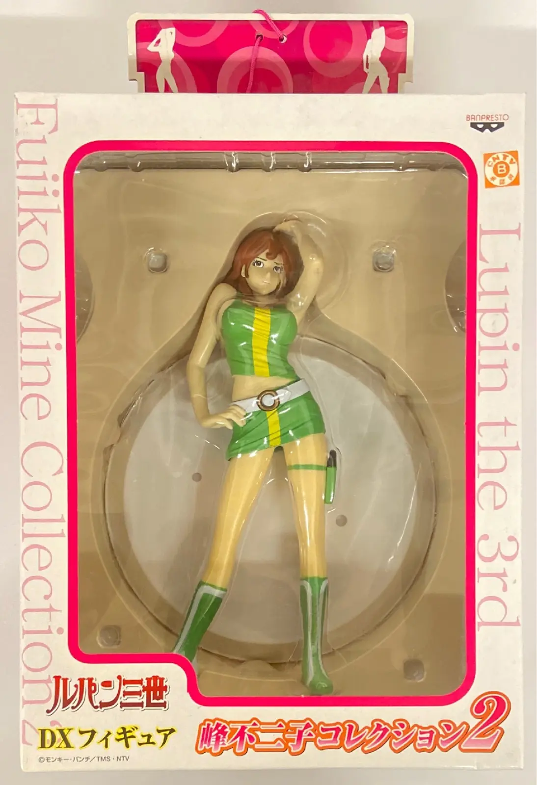 Prize Figure - Figure - Lupin III / Mine Fujiko