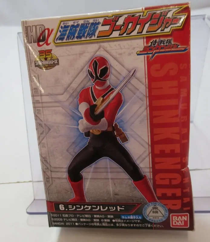 Figure - Samurai Sentai Shinkenger