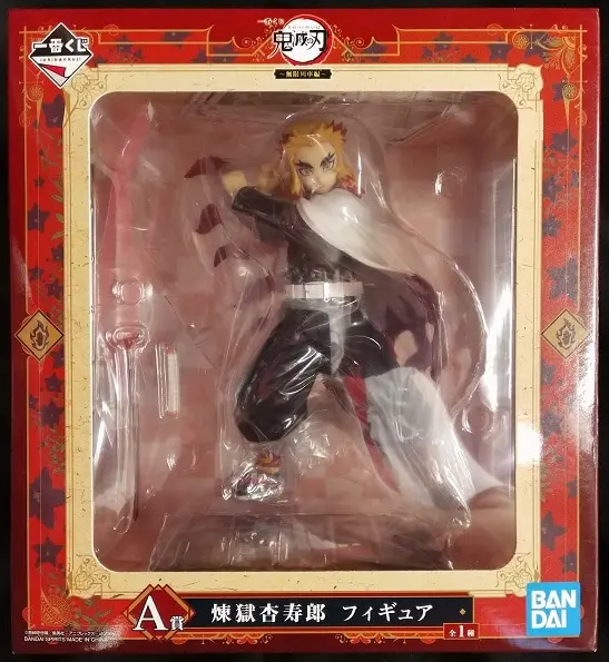 Ichiban Kuji - Demon Slayer: Kimetsu no Yaiba / Rengoku Kyoujurou