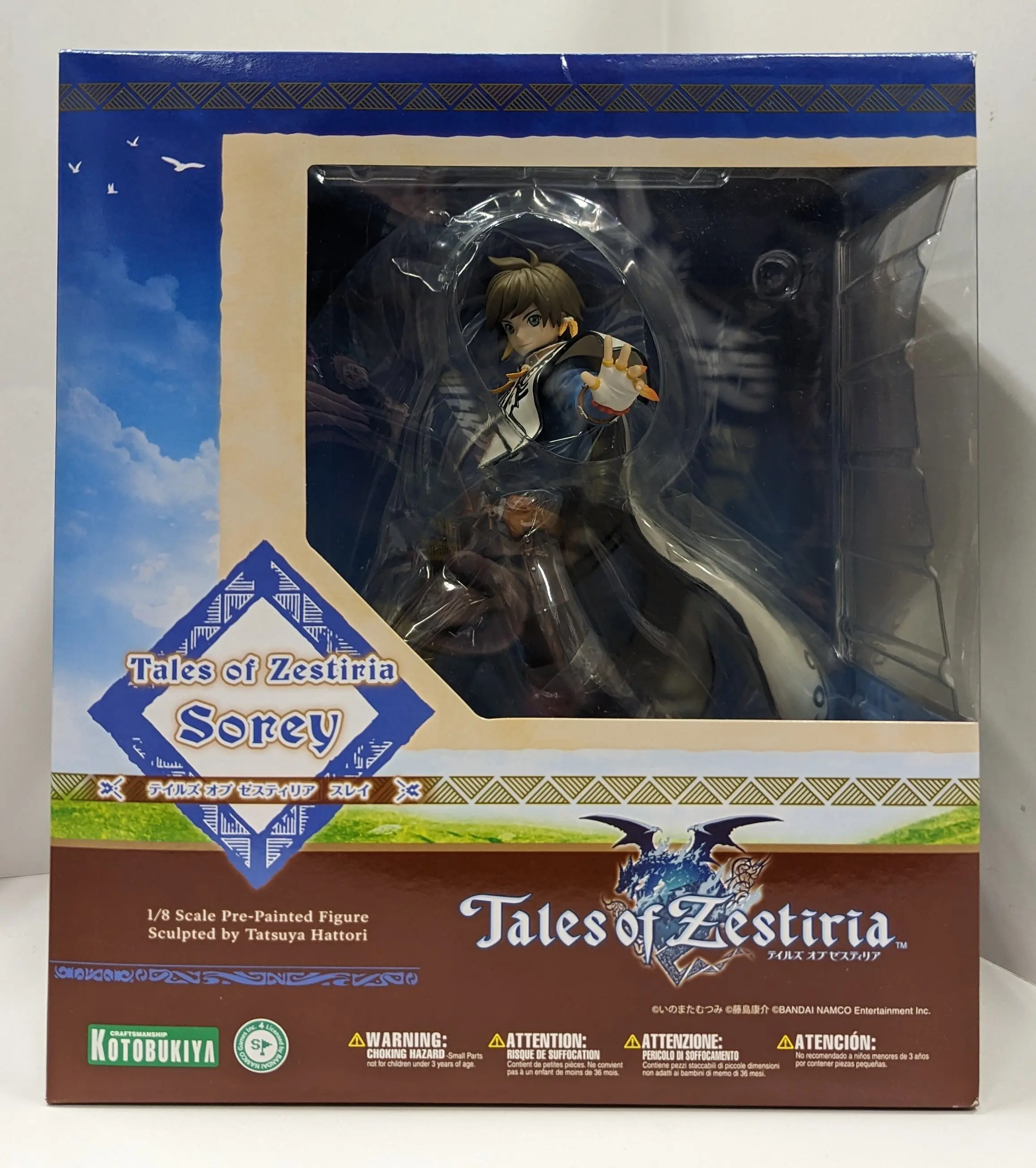 Figure - Tales of Zestiria / Sorey (Tales of series)