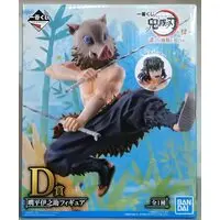 Ichiban Kuji - Demon Slayer: Kimetsu no Yaiba / Hashibira Inosuke