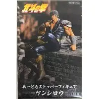 Noodle Stopper - Fist of the North Star / Kenshirou (Hokuto no Ken)