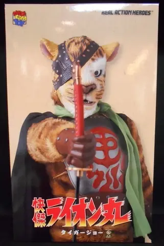 Figure - Kaiketsu Lion-Maru / Tiger Joe