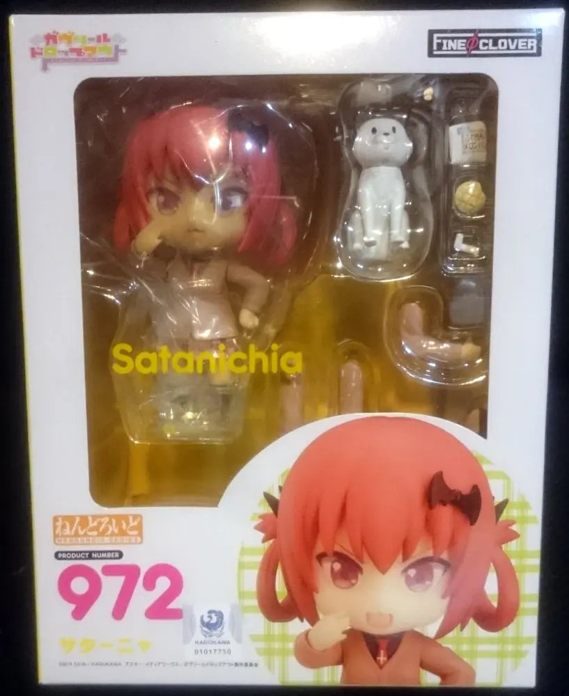 Nendoroid - Gabriel DropOut / Satania (Satanichia Kurumizawa McDowell)