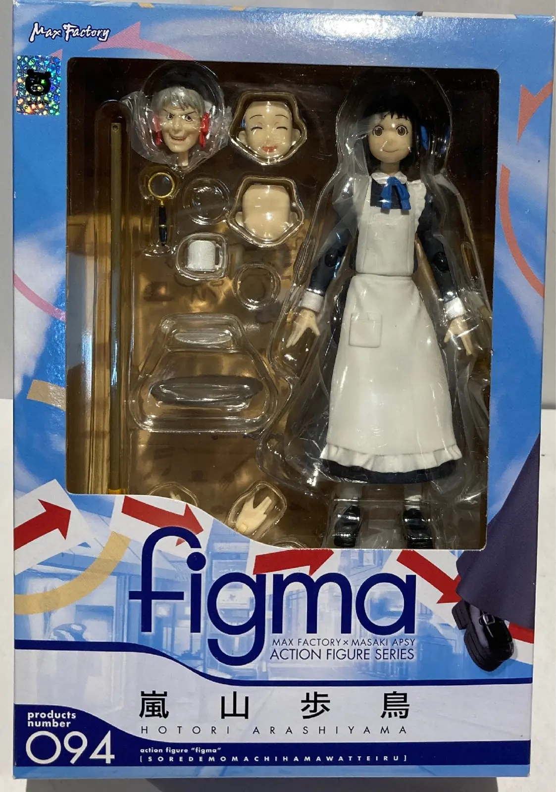 figma - Soredemo Machi wa Mawatteiru (And Yet the Town Moves) / Arashiyama Hotori