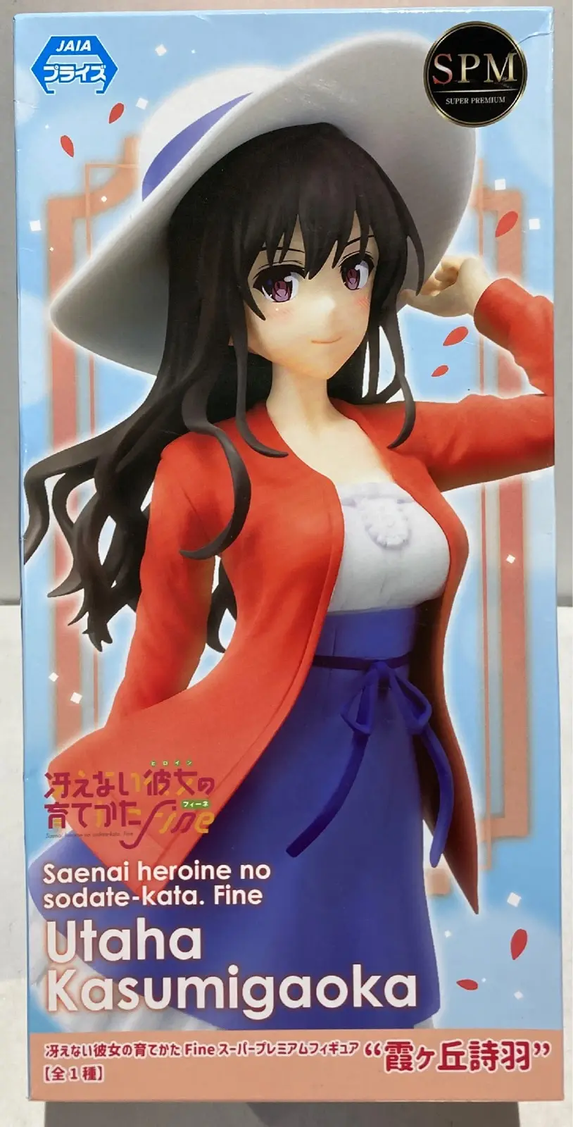 SPM Figure - Saekano / Kasumigaoka Utaha