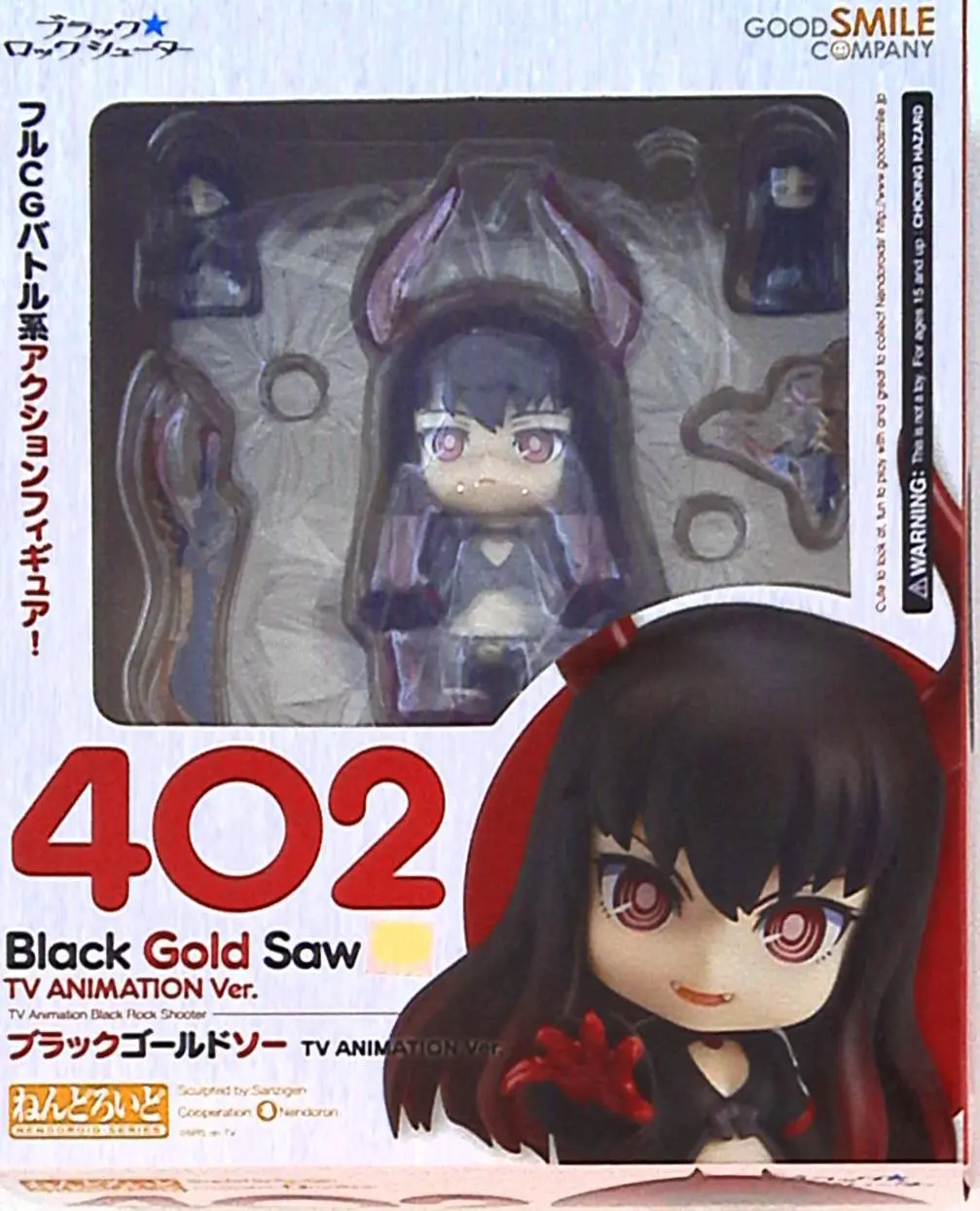 Nendoroid - Black Rock Shooter / Black Gold Saw