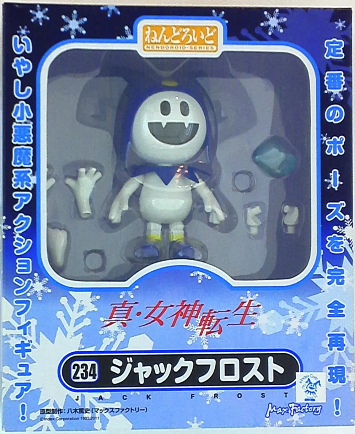 Nendoroid - Shin Megami Tensei / Jack Frost