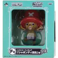 Ichiban Kuji - One Piece / Tony Tony Chopper