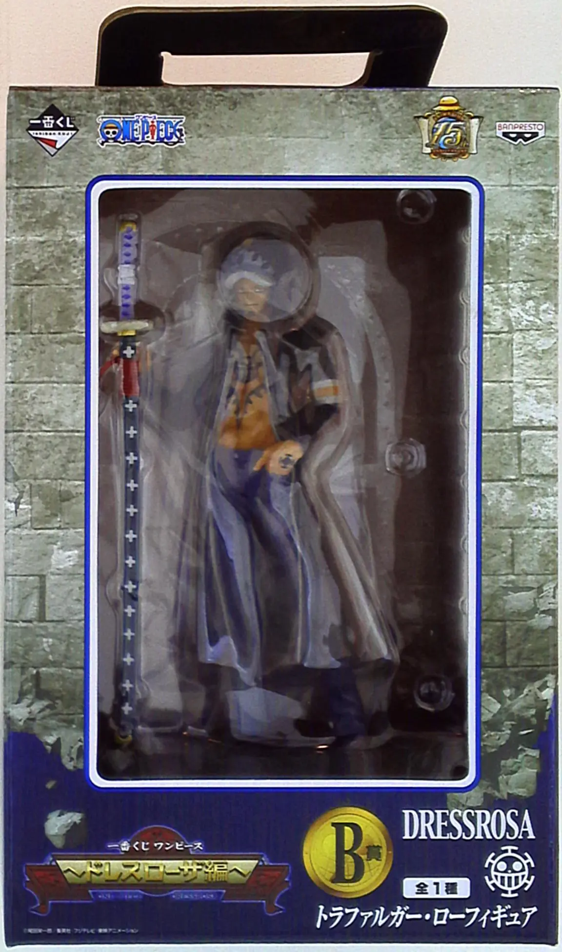 Ichiban Kuji - One Piece / Trafalgar Law