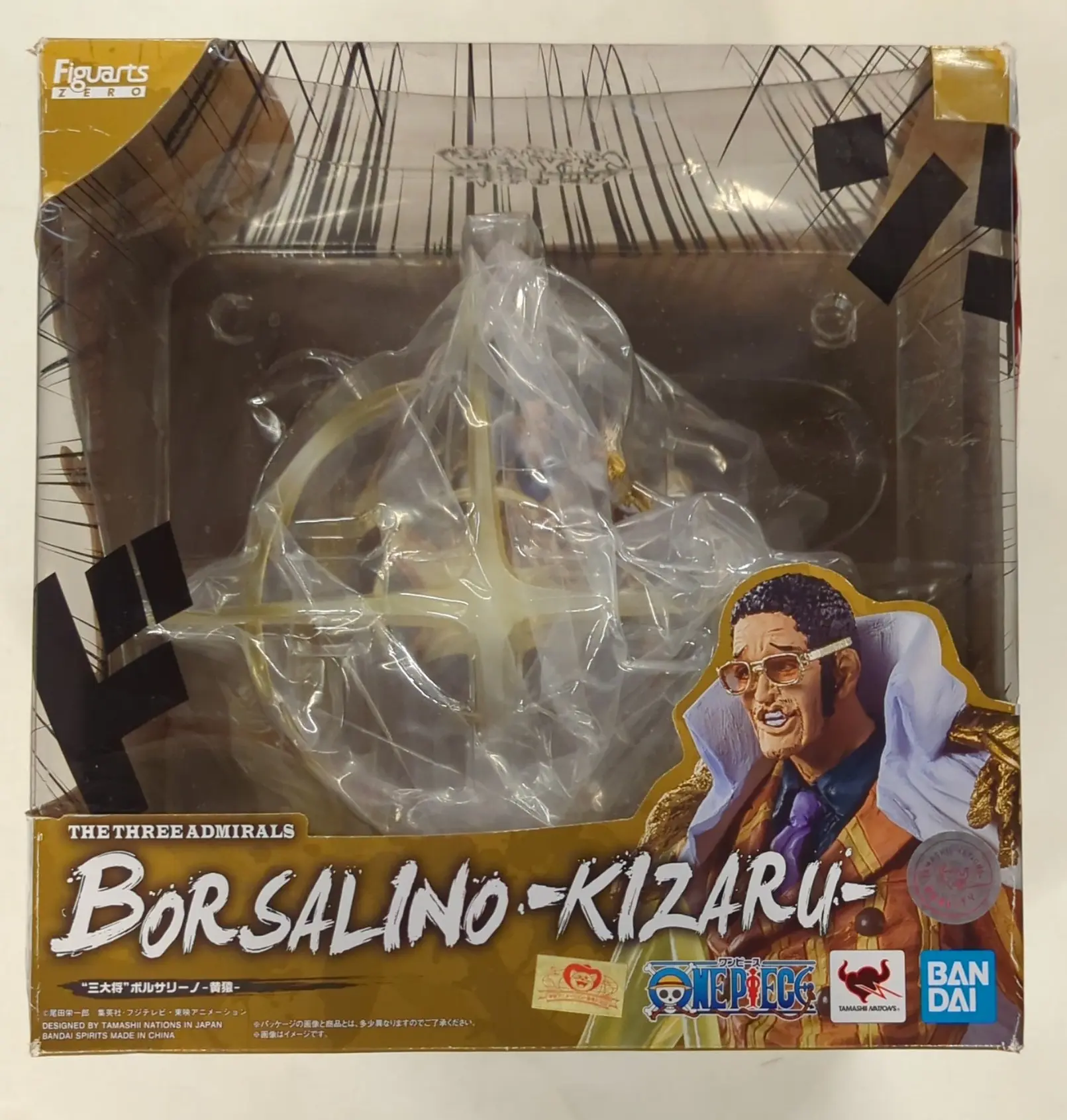 Figuarts Zero - One Piece / Kizaru (Borsalino)