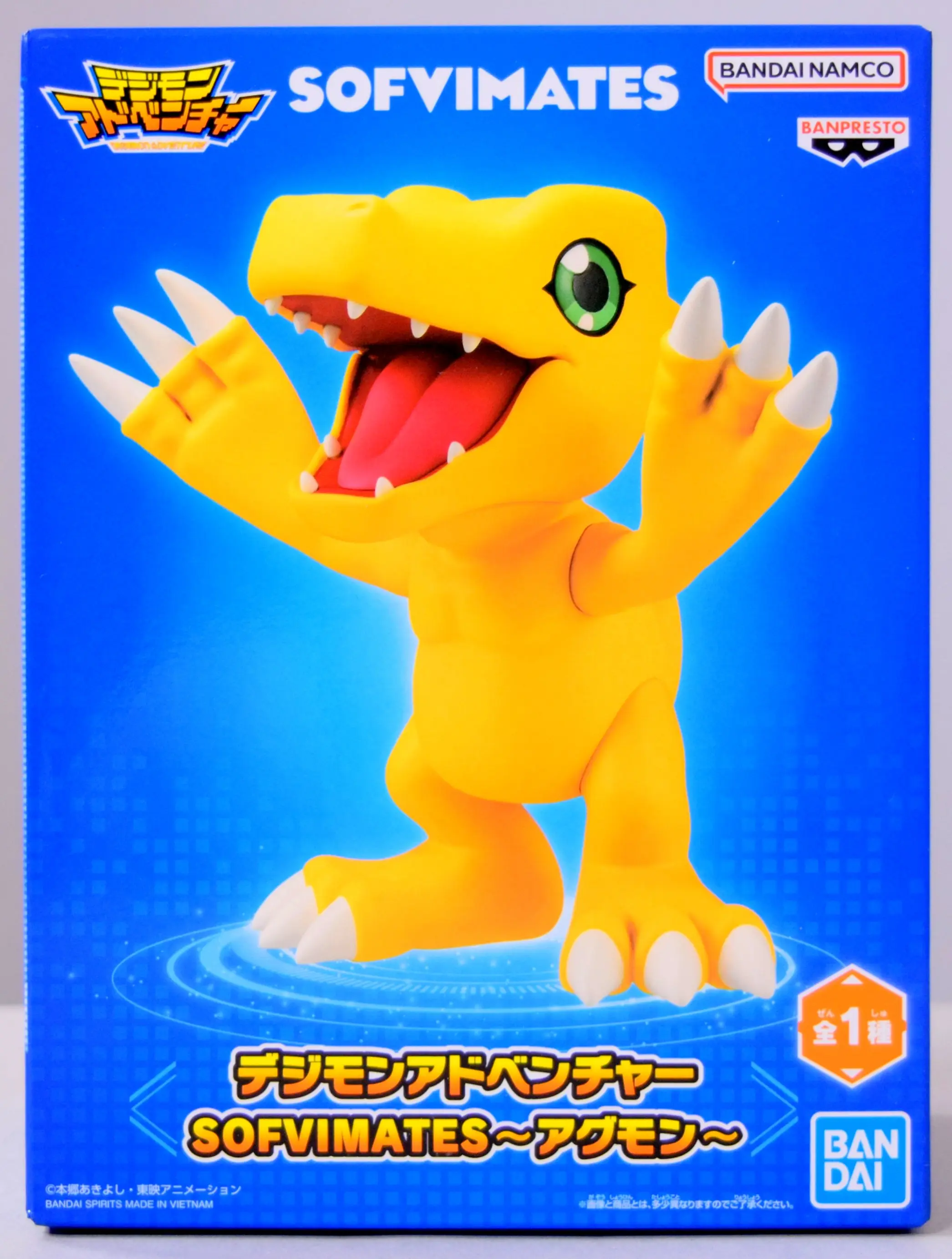 Figure - Prize Figure - Digimon: Digital Monsters