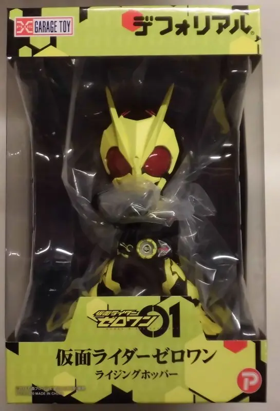 Figure - Kamen Rider Zero-One