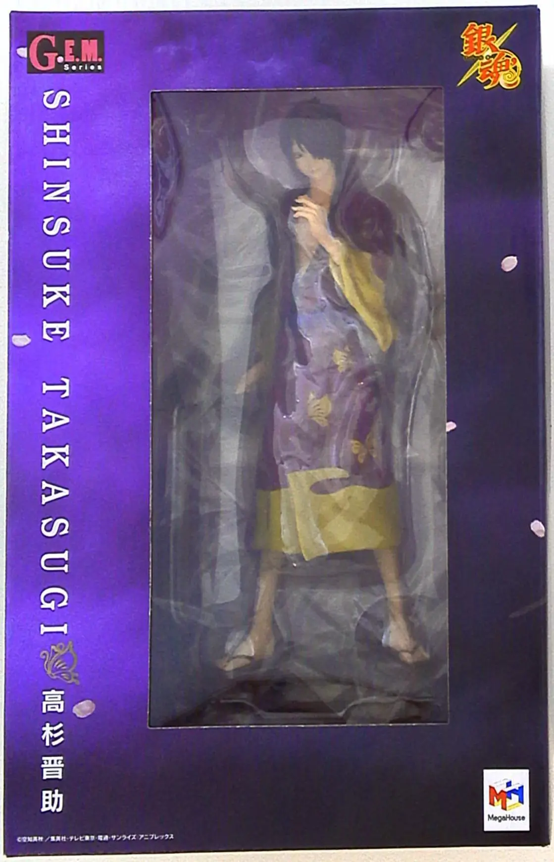 Garage Kit - Figure - Gintama / Takasugi Shinsuke