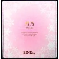 Binding Creator's Opinion - BINDing - Yukino(BINDing Creators Opinion)