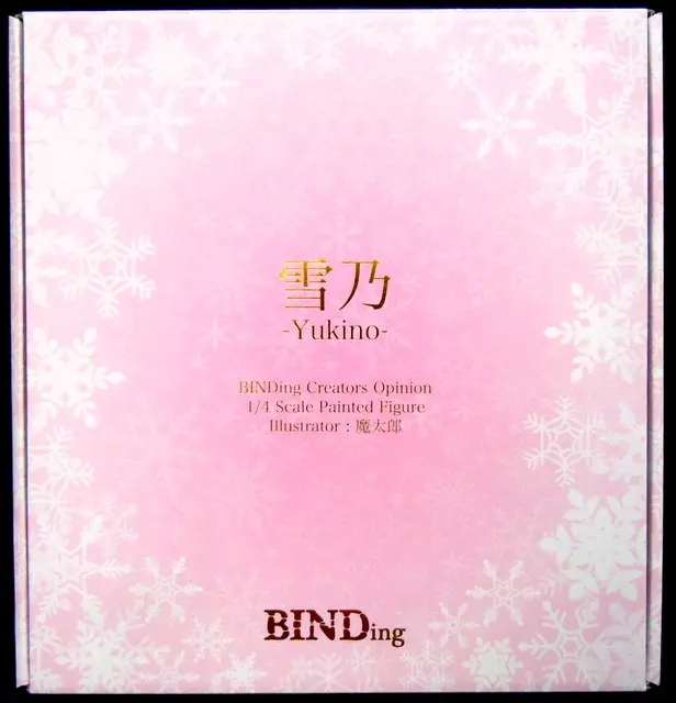 Binding Creator's Opinion - BINDing - Yukino(BINDing Creators Opinion)