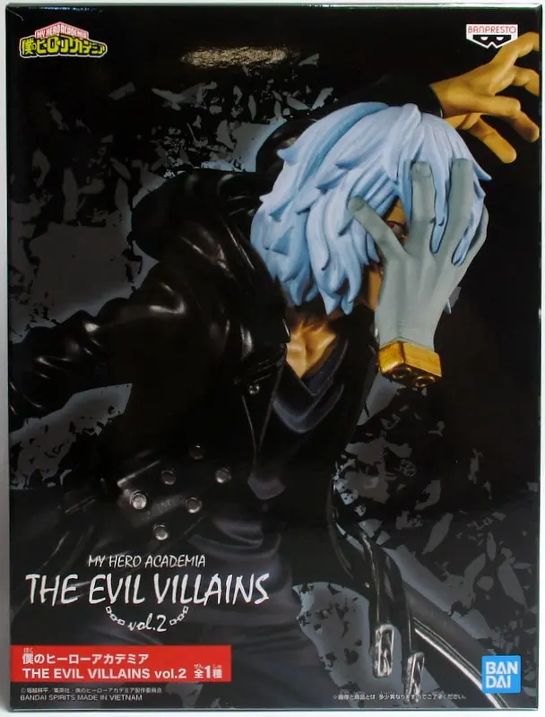Figure - Prize Figure - Boku no Hero Academia (My Hero Academia) / Shigaraki Tomura